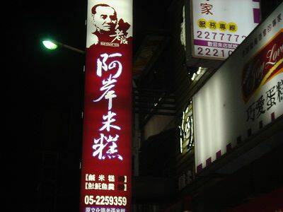 DSC07127.JPG
