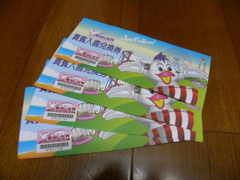 DSCN8995.JPG