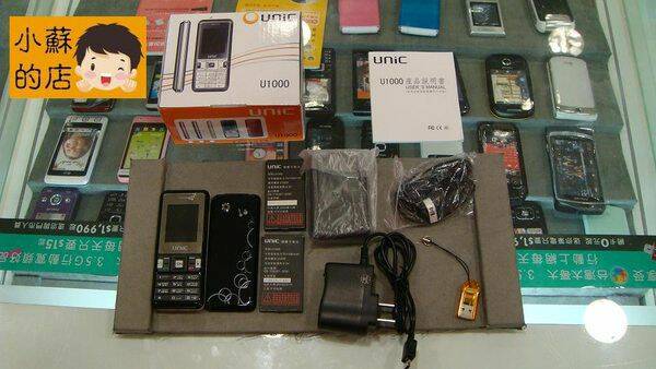 u1000 02.jpg