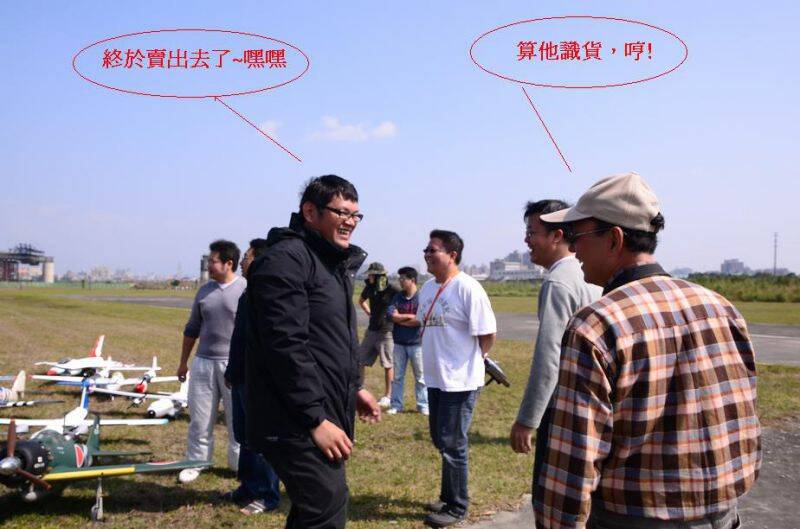 DSC_0749對白.JPG