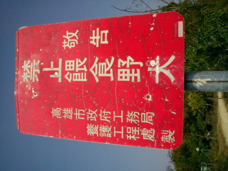 DSC00057.JPG