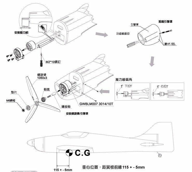 formosa2_CG.jpg