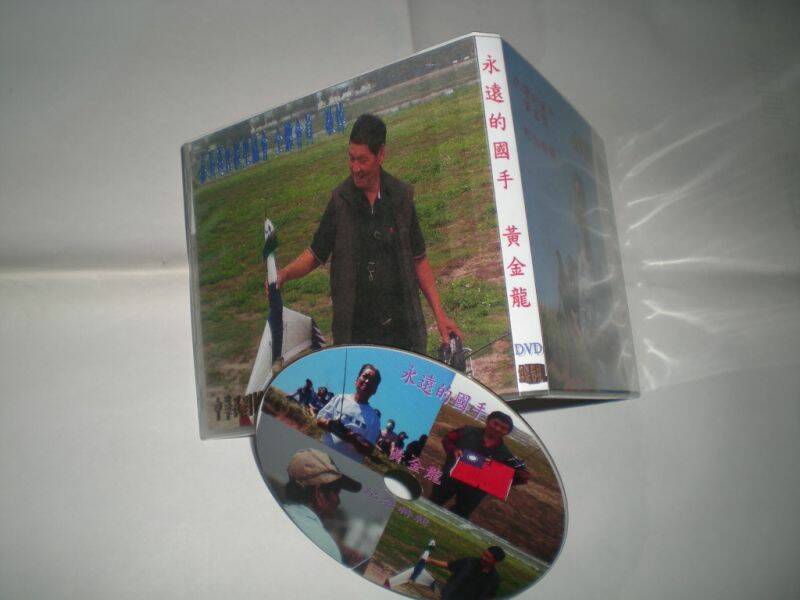 DSCN4948.JPG