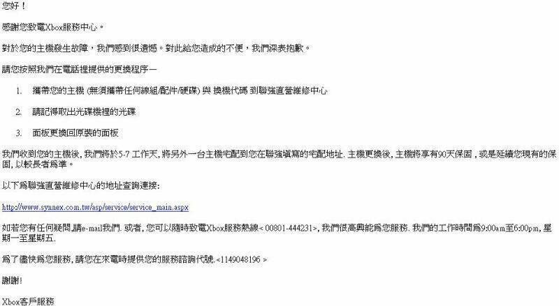 APC Capture - 2011.02.15 10.48.55 - 001.jpg