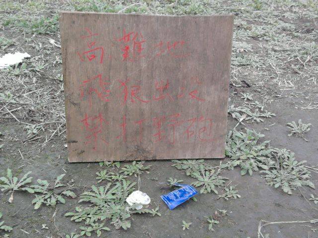 相片3028.jpg