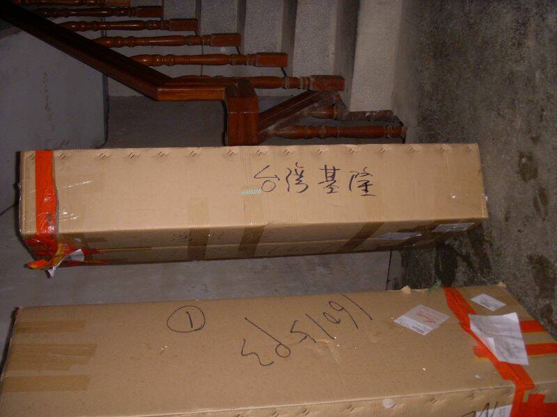 DSCN0184.JPG