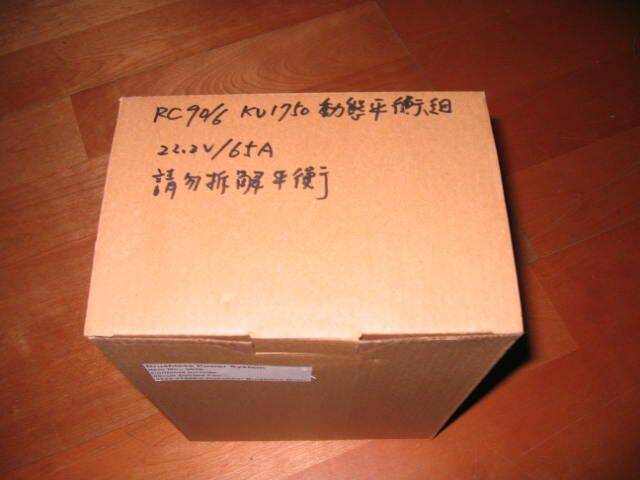 平衡過的ㄝ