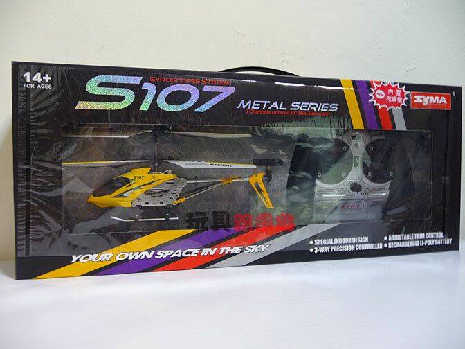 S107-外銷版.jpg