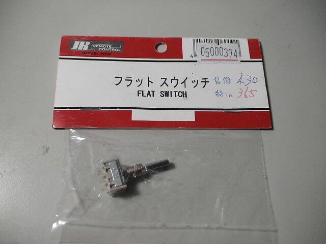 DSC01887.JPG