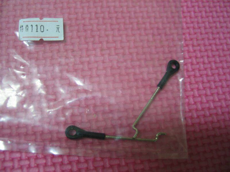 兩根伺服器拉桿30元