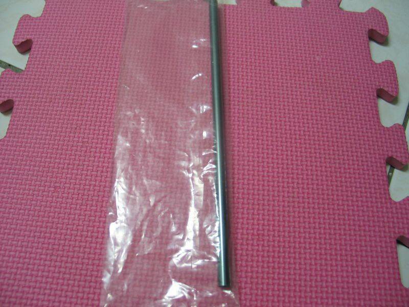 尾管70元