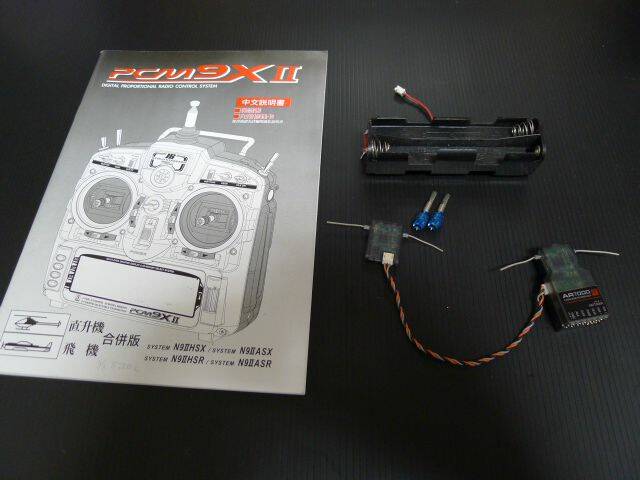 P1010097.JPG