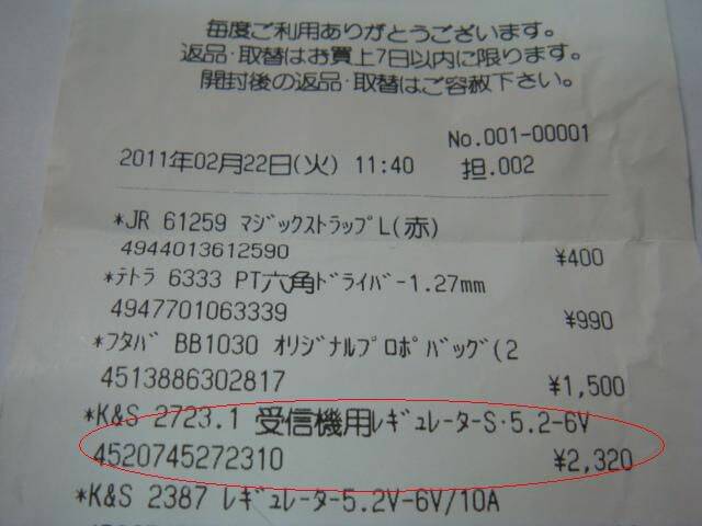 DSC03583.JPG