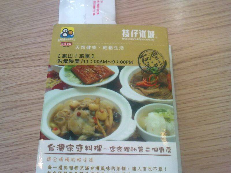 201103151724.jpg