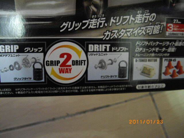 IMGP2249.JPG