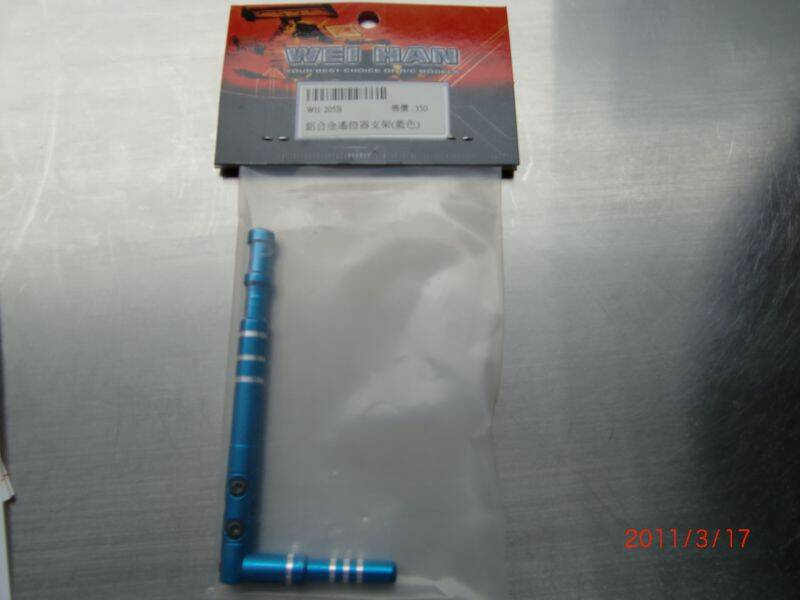 20110317_2b78dfe7e7745bd9d15dvgCohVNMPfKB.jpg