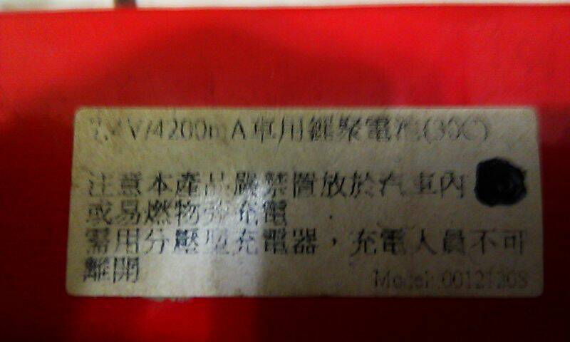 IMAG0291.jpg