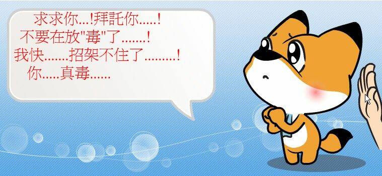 求擾 (2).jpg