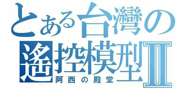 複製 -000.JPG