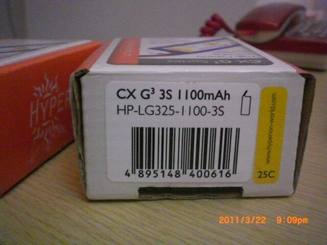 CIMG1836.JPG