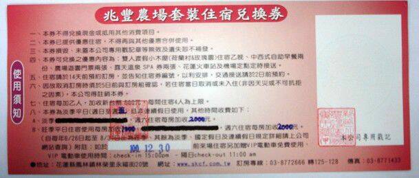 兆豐 01.jpg
