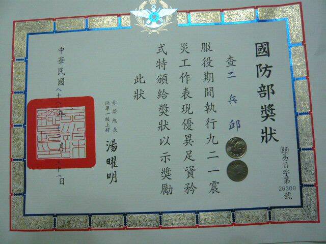 P1060711.JPG