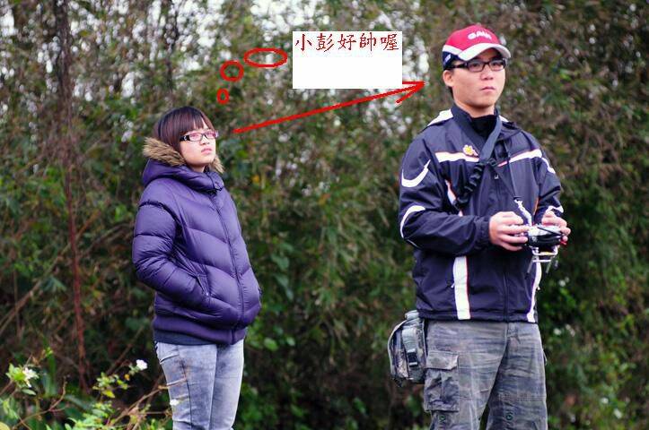 偷看我!