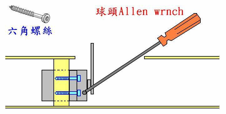Wing Servo.JPG