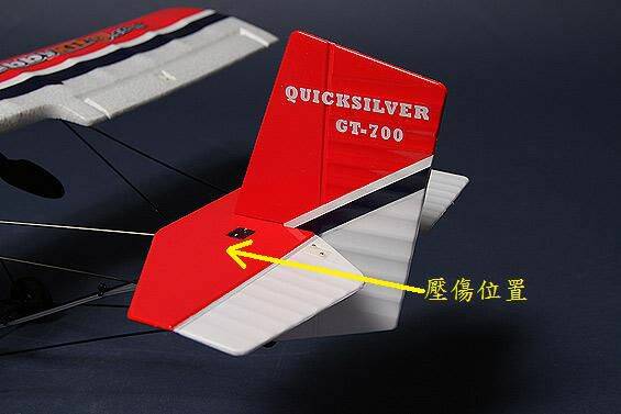 Quicksilver21.jpg