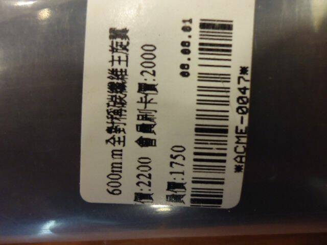 DSC00063.JPG