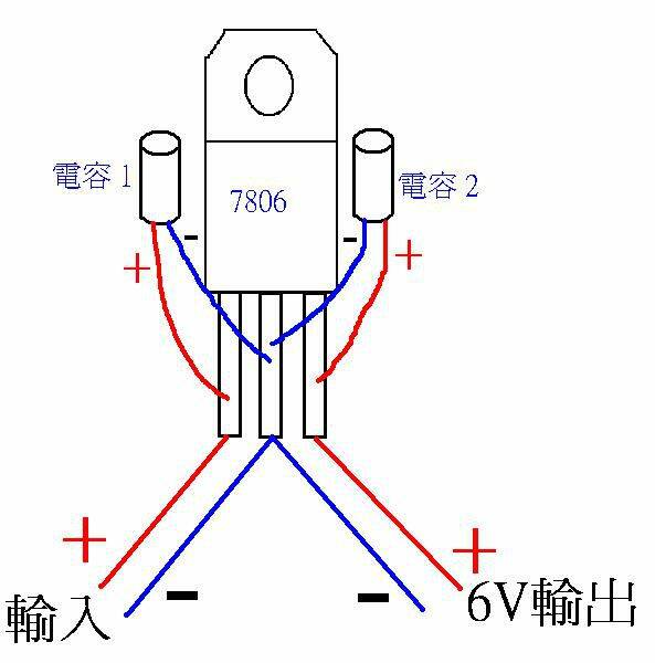 實際接線圖...