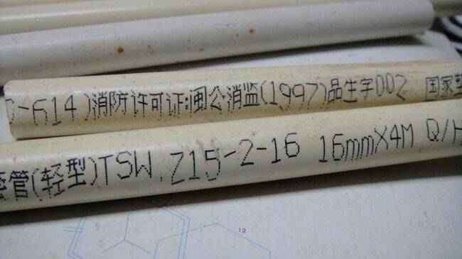 外徑 16mm