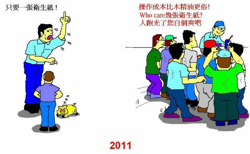 2011.JPG