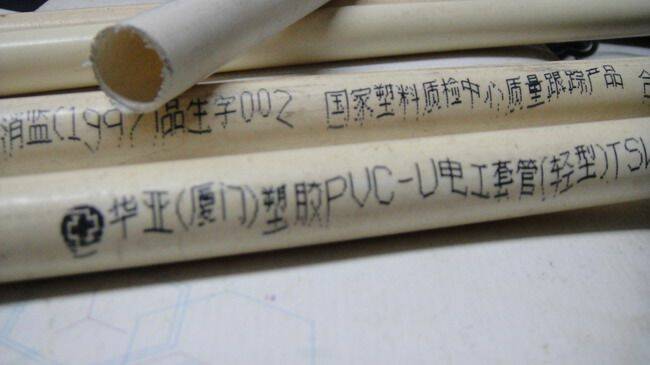 厦門華亞電工膠管