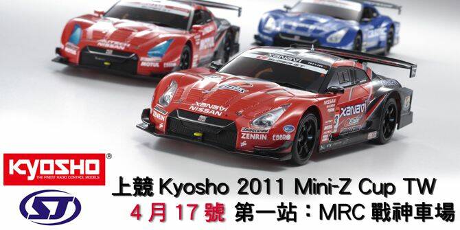 KyoshoMini-Zcup.jpg