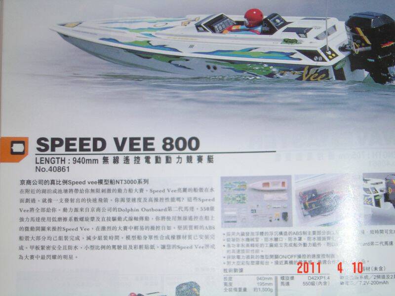 DSC00009.JPG