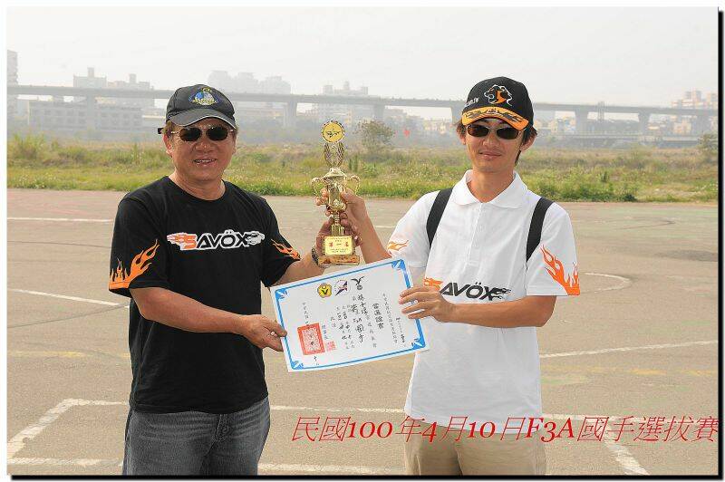 國際組冠軍子淳