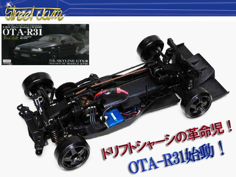 OTA-R31.jpg