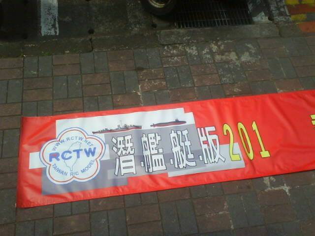 DSC05090.JPG