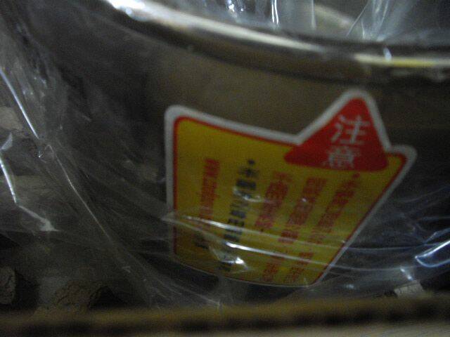 IMGP3057.JPG