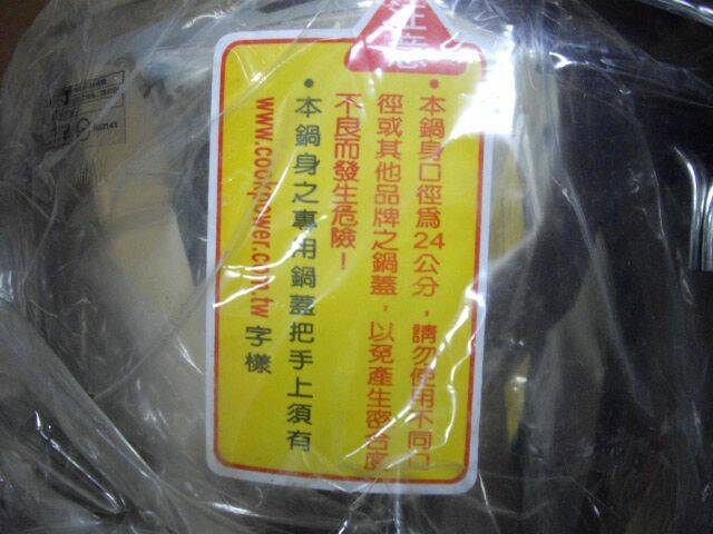 IMGP3058.JPG