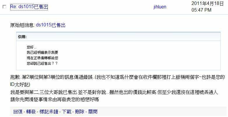 4/18...05：47PM(下午)您解釋的PM