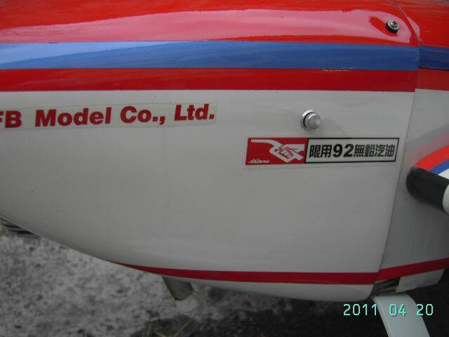 PICT2475.JPG