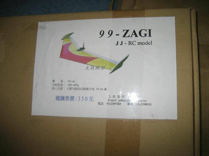 zagi.JPG