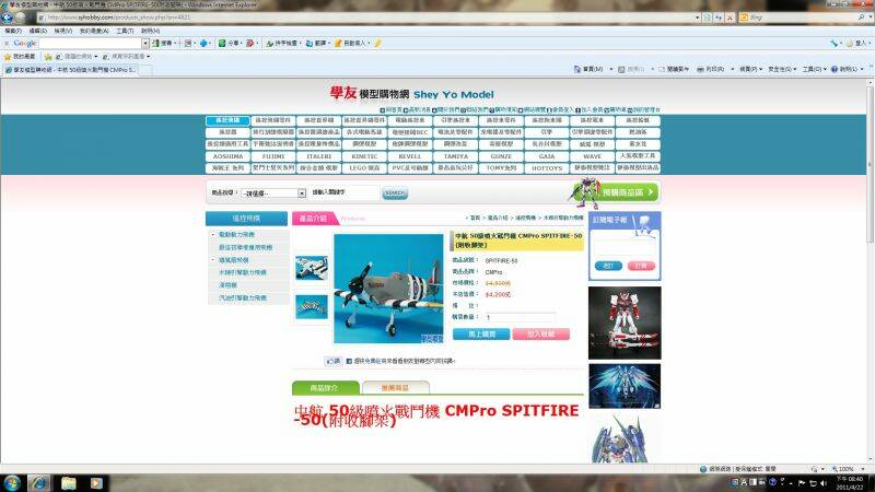 50噴火.jpg