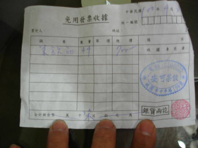 DSC04682.JPG