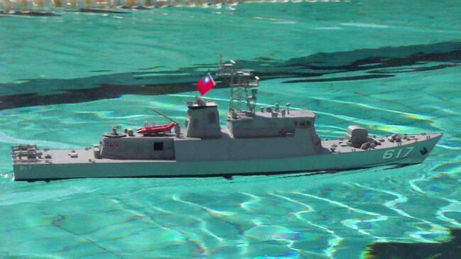 錦江級617艦