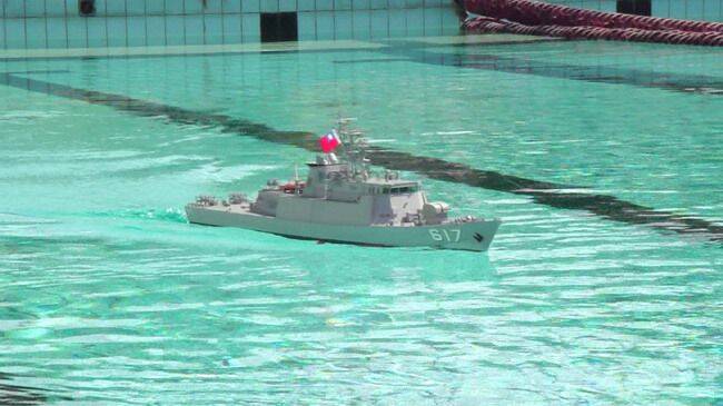 錦江級617艦