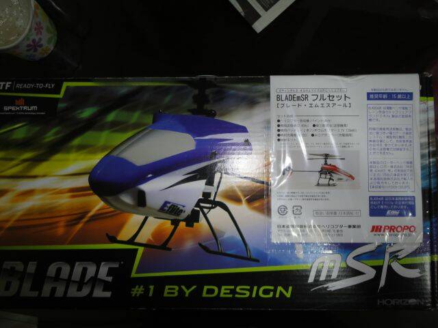 DSC00545.JPG