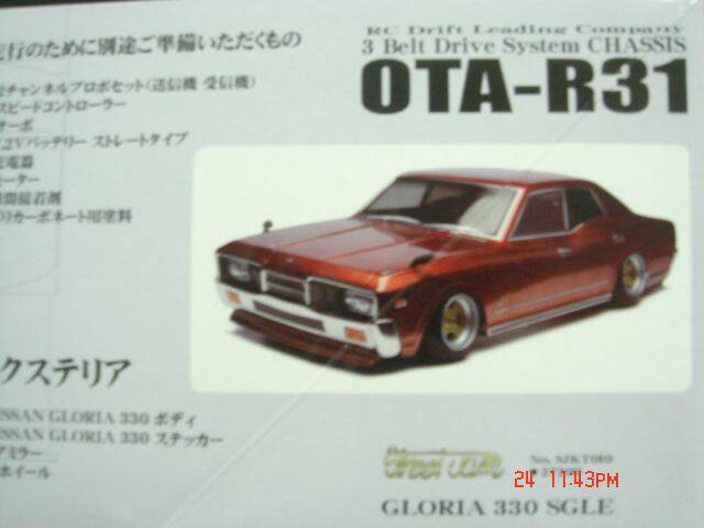 DSC05813.JPG
